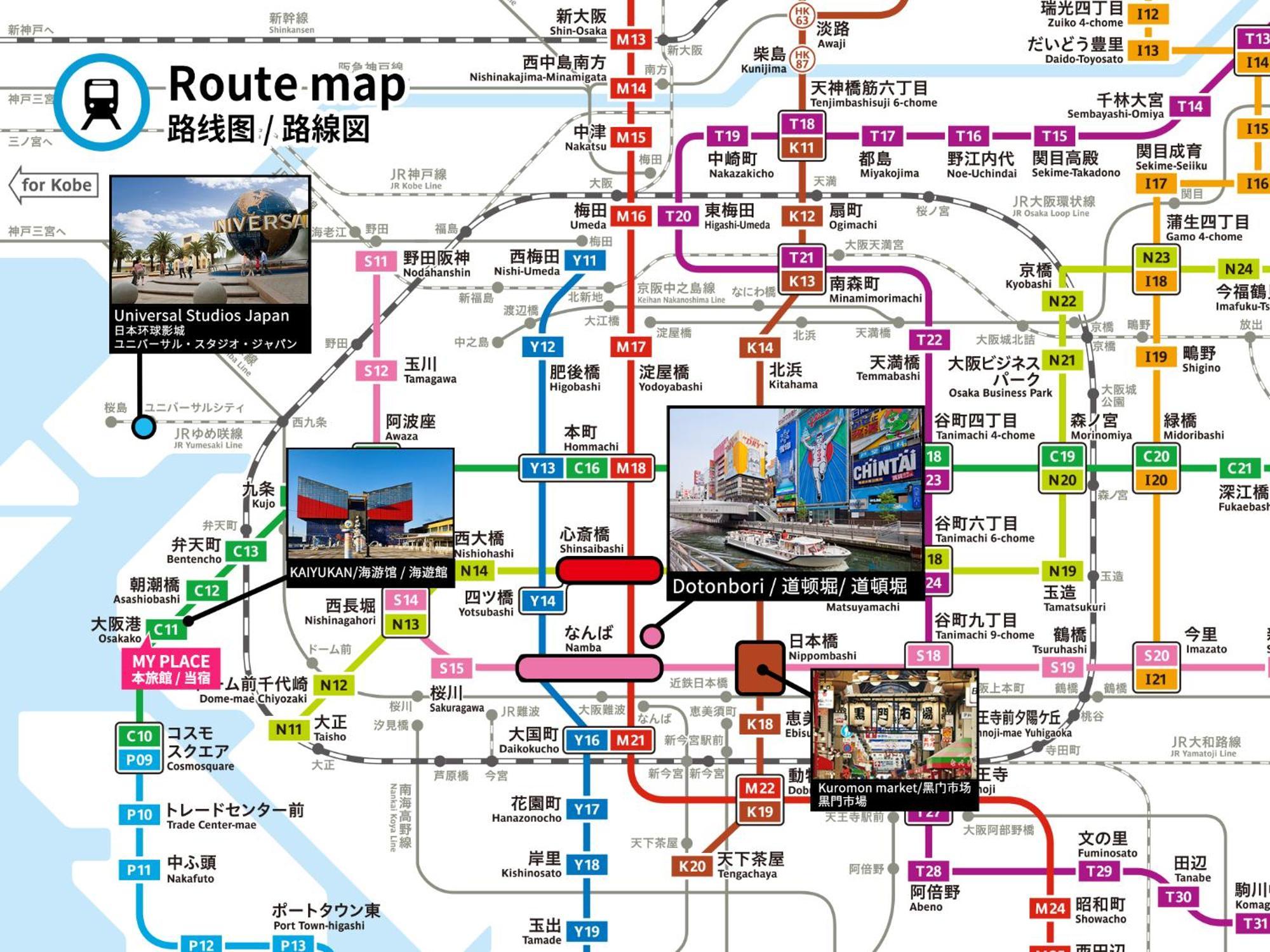 Bijou Suites Nagomi Osaka Ngoại thất bức ảnh